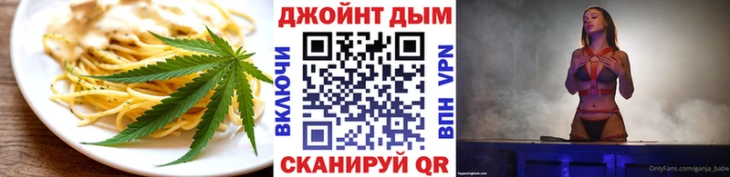 hydra tor  Болотное  Печенье с ТГК марихуана 