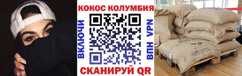кракен   Болотное  COCAIN Боливия 