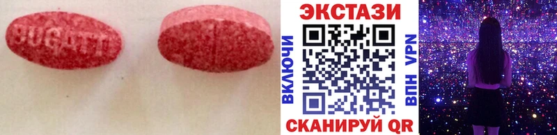 ЭКСТАЗИ mix  купить   Болотное 