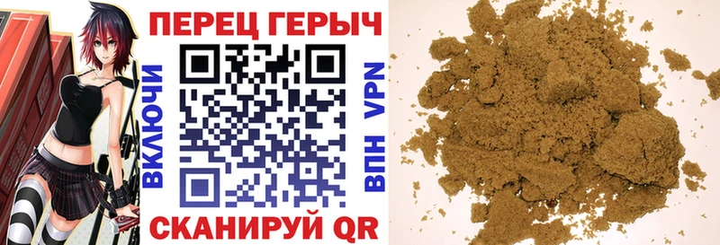ГЕРОИН афганец  что такое   Болотное 
