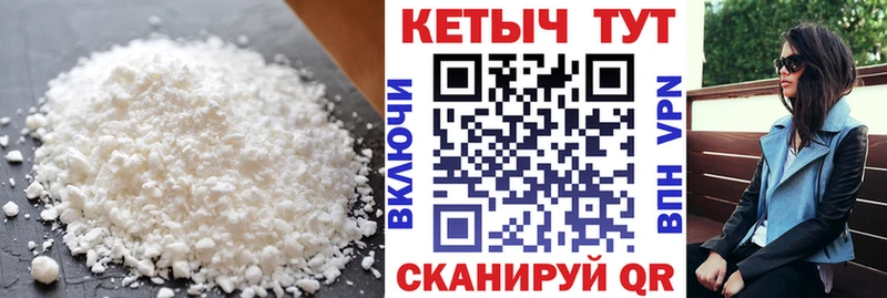 КЕТАМИН VHQ  нарко площадка формула  Болотное 