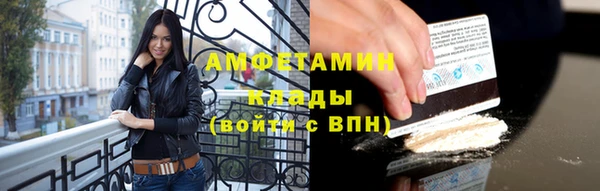 альфа пвп VHQ Алзамай