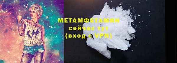 мяу мяу мука Семёнов