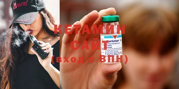 ПСИЛОЦИБИНОВЫЕ ГРИБЫ Семилуки
