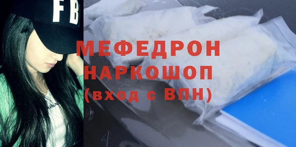 2c-b Абинск
