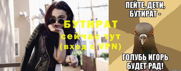 мяу мяу мука Семёнов