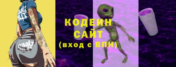 2c-b Абинск