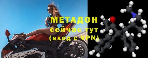 альфа пвп VHQ Алзамай