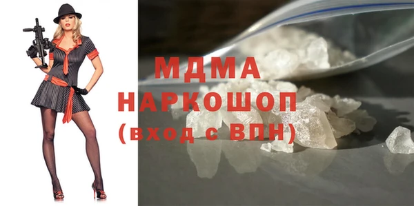 гашиш Абдулино