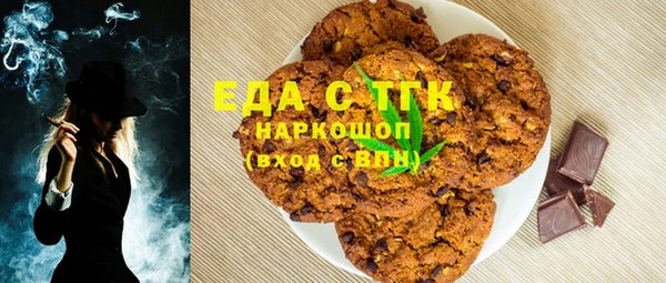 ECSTASY Грязовец