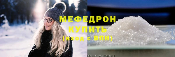 2c-b Абинск