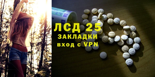 гашиш Абдулино