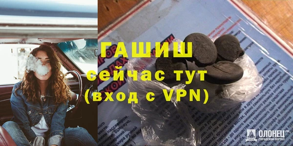гашиш Абдулино