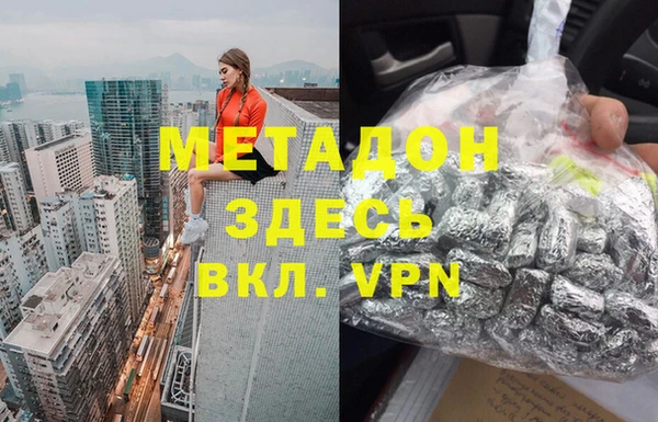 ALPHA PVP Грязи
