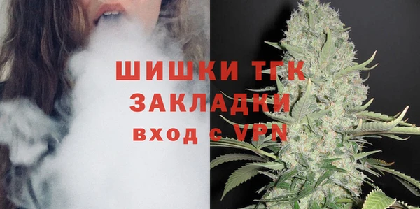 винт Краснотурьинск