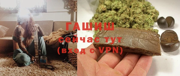 ПСИЛОЦИБИНОВЫЕ ГРИБЫ Красноперекопск