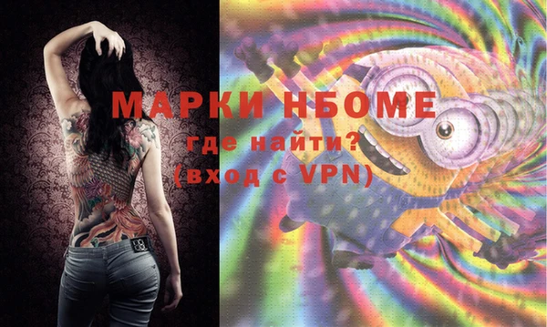 мяу мяу мука Семёнов