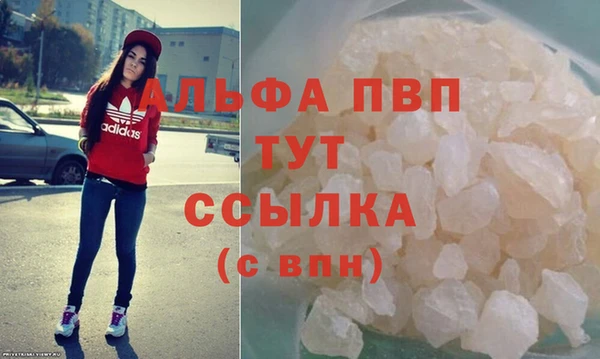 гашиш Абдулино