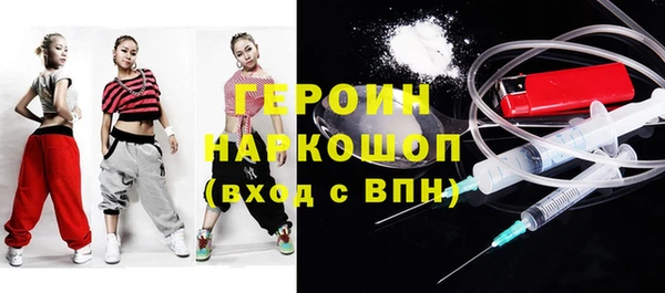 герыч Абаза