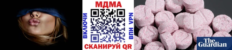 купить   Болотное  MDMA Molly 