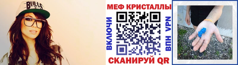 МЕФ 4 MMC  Болотное 