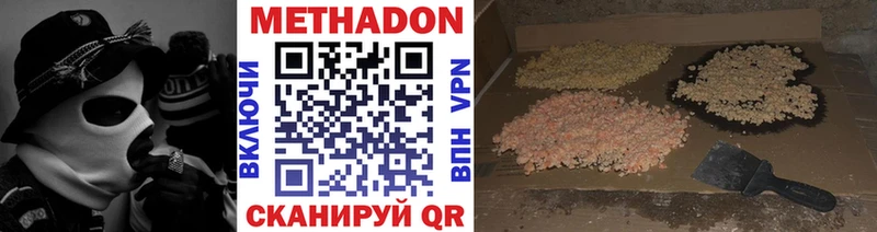 сколько стоит  Болотное  Метадон кристалл 