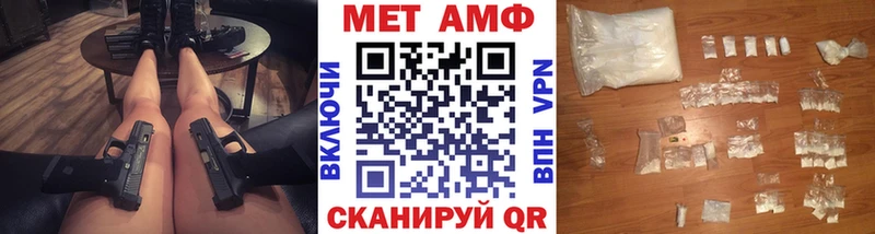 МЕТАМФЕТАМИН витя Болотное