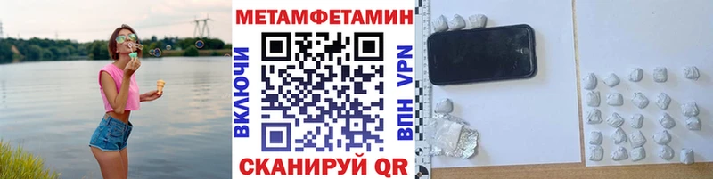 mega ССЫЛКА  Болотное  Первитин мет  где купить наркотик 