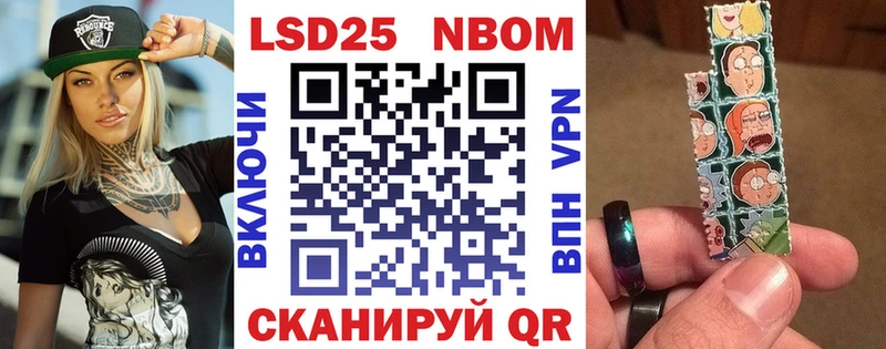 Марки NBOMe 1500мкг продажа наркотиков Болотное