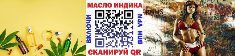 гидра как войти  Болотное  Дистиллят ТГК THC oil 