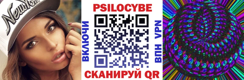 Псилоцибиновые грибы ЛСД  mega зеркало  Болотное 