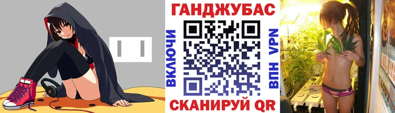 Конопля VHQ Болотное
